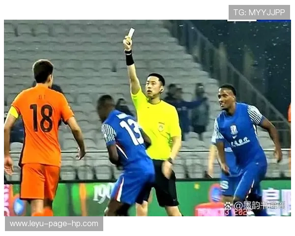 吐口水红牌判罚：哪些情况裁判必须直接出示红牌？