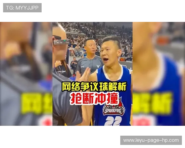 救险解围是否算有效防守？规则如何界定？