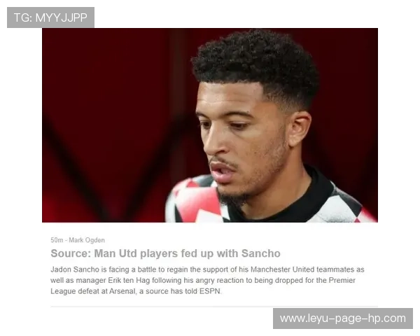 桑乔边路爆破压制防线，强强对话中主导进攻趋势