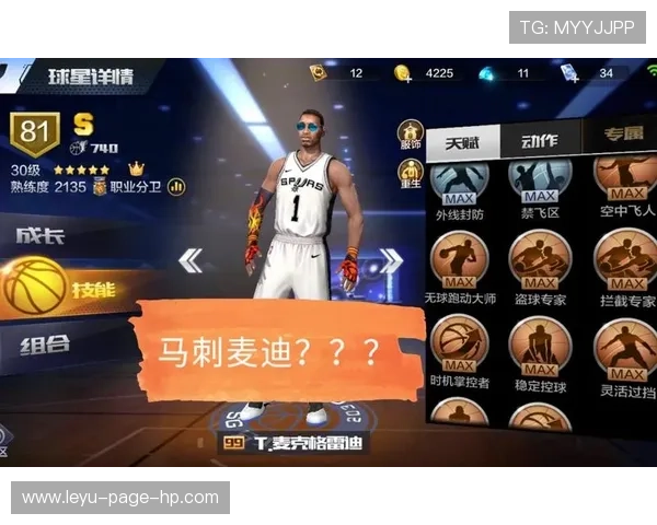 NBA球员教你如何正确判断封盖犯规的情况