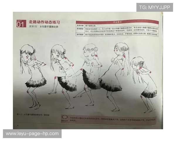 连续动作判定是什么规则？裁判如何判断是否构成连贯进攻？