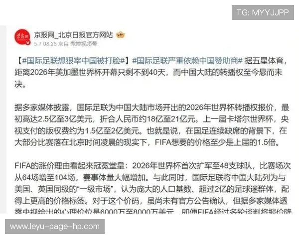 2026世界杯哪些球队末轮压力最大