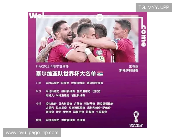 世界杯小组赛焦点战赛前胜率分析完整版